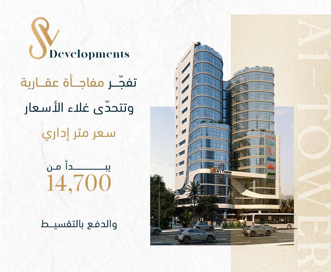 مكتب هدية على محل